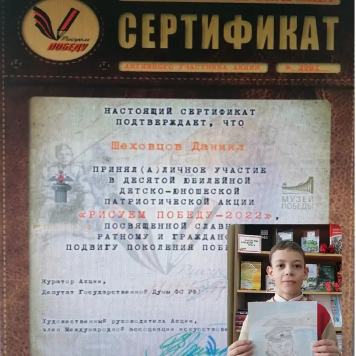 bibliokonokovodetskaya_1647008443953