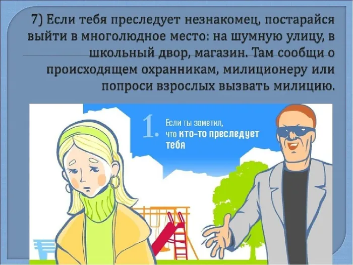 bibliokonokovodetskaya_1641547786005