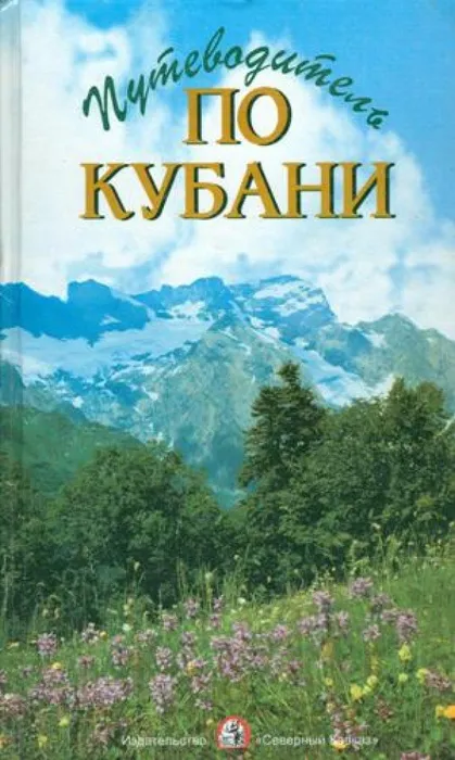 06564064