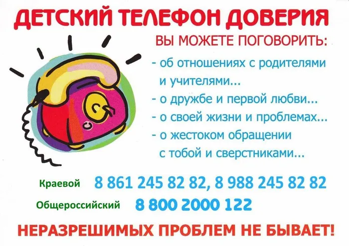 photo-2021-03-02-19-25-26