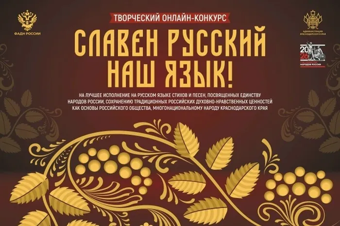 конкурс