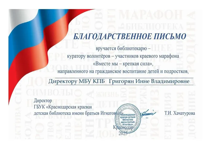 08.12.Григорян