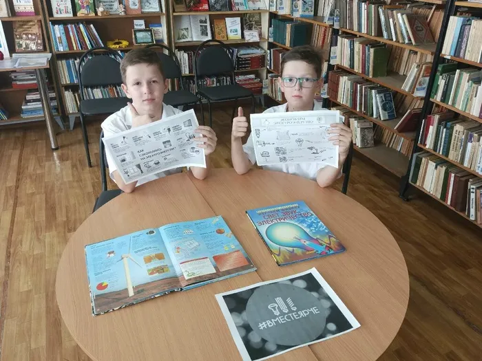 вместе ярче