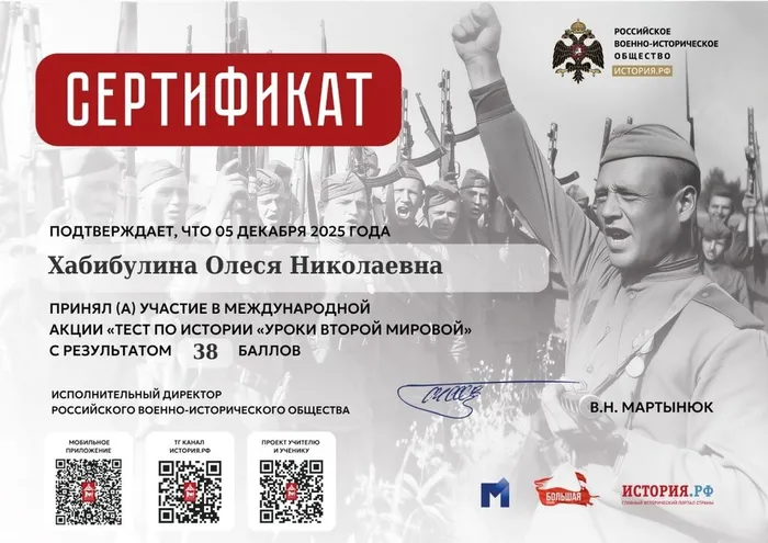 5.12.тест по истории