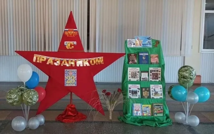 выставка к 23.02.