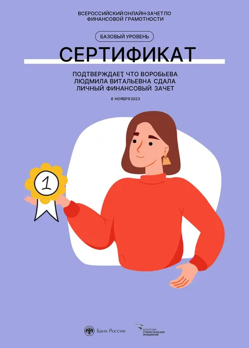 certificate_page-0001