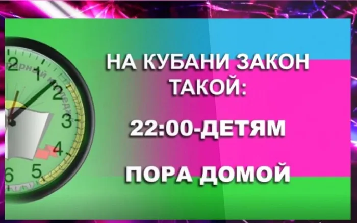 Скриншот 11-04-2026 111059