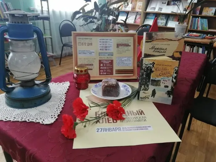 bibliokonokovo_1643388033581