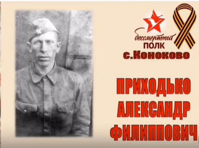 Скриншот 06-05-2026 094220