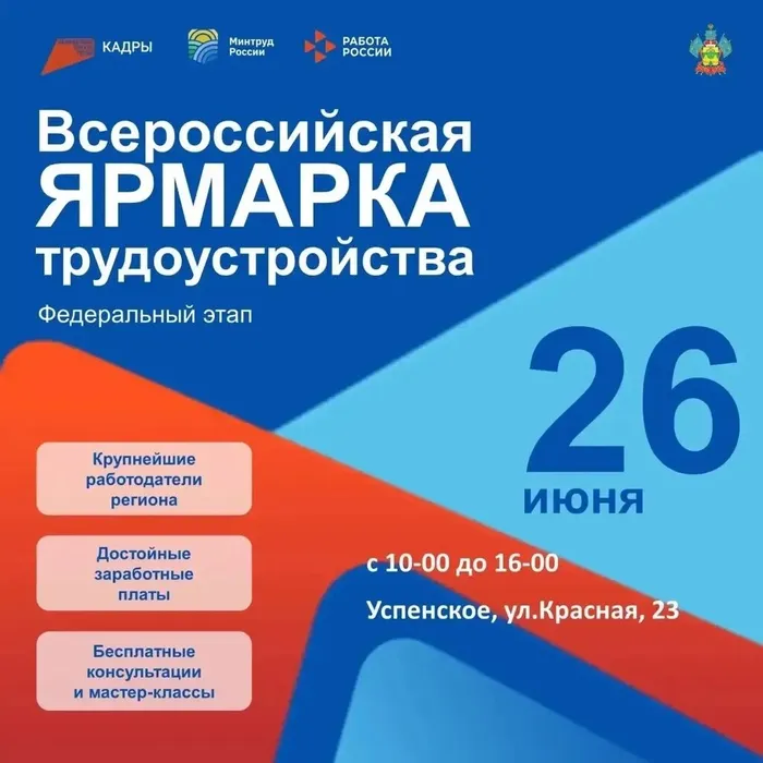 ярмарка