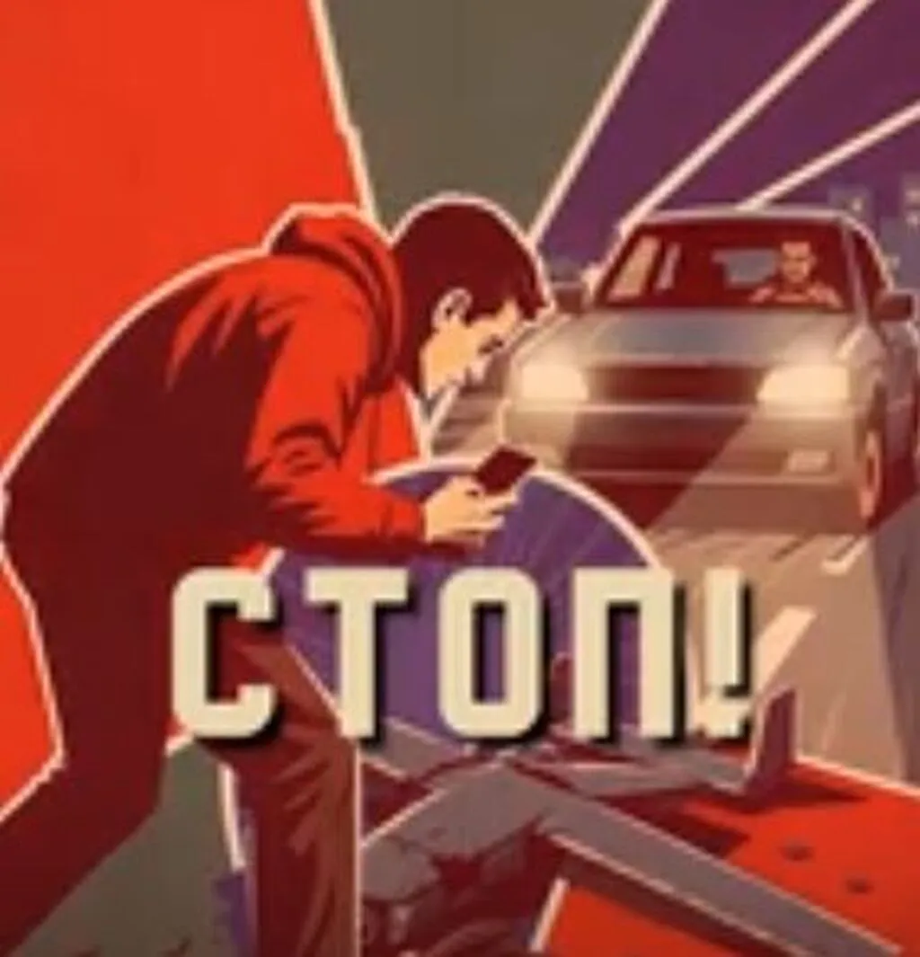 Скриншот 04-09-2026 144105
