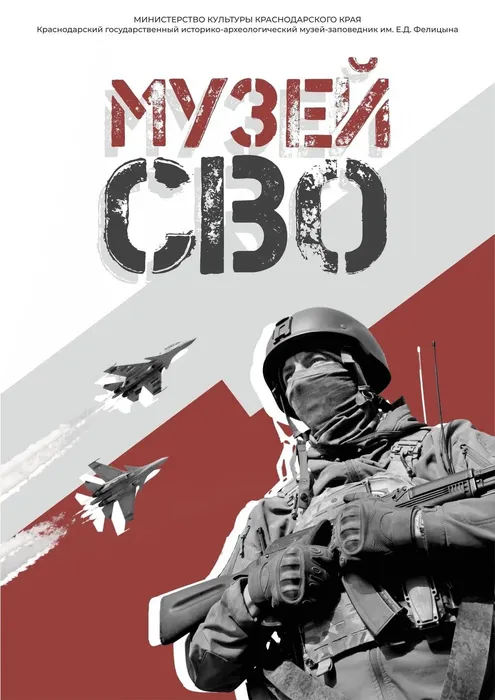 выставка краснодар