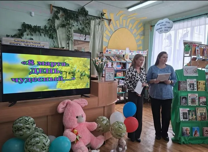 Скриншот 04-03-2026 160940