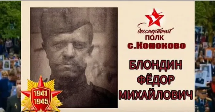 Скриншот 13-05-2026 101813