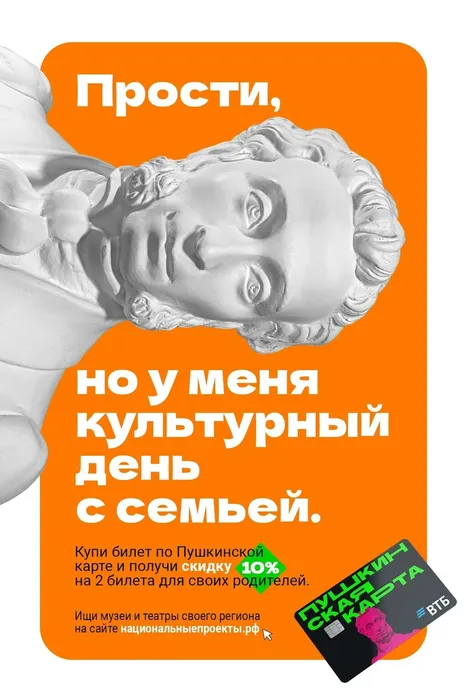 пк2