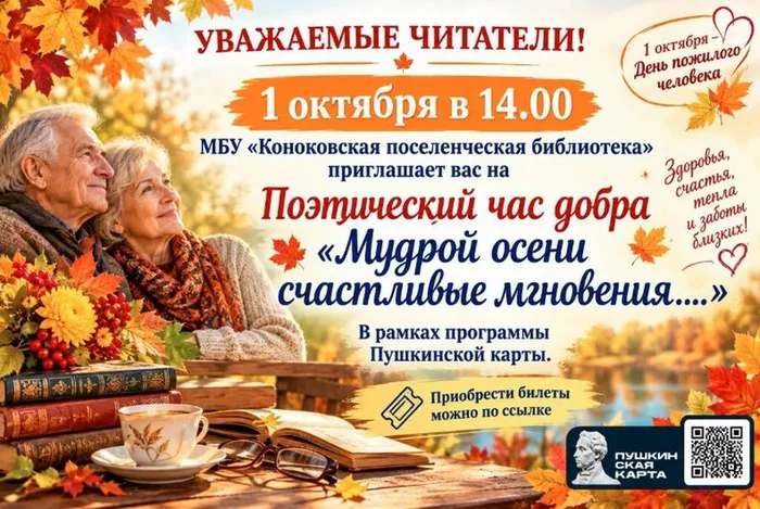 Скриншот 19-10-2026 152341