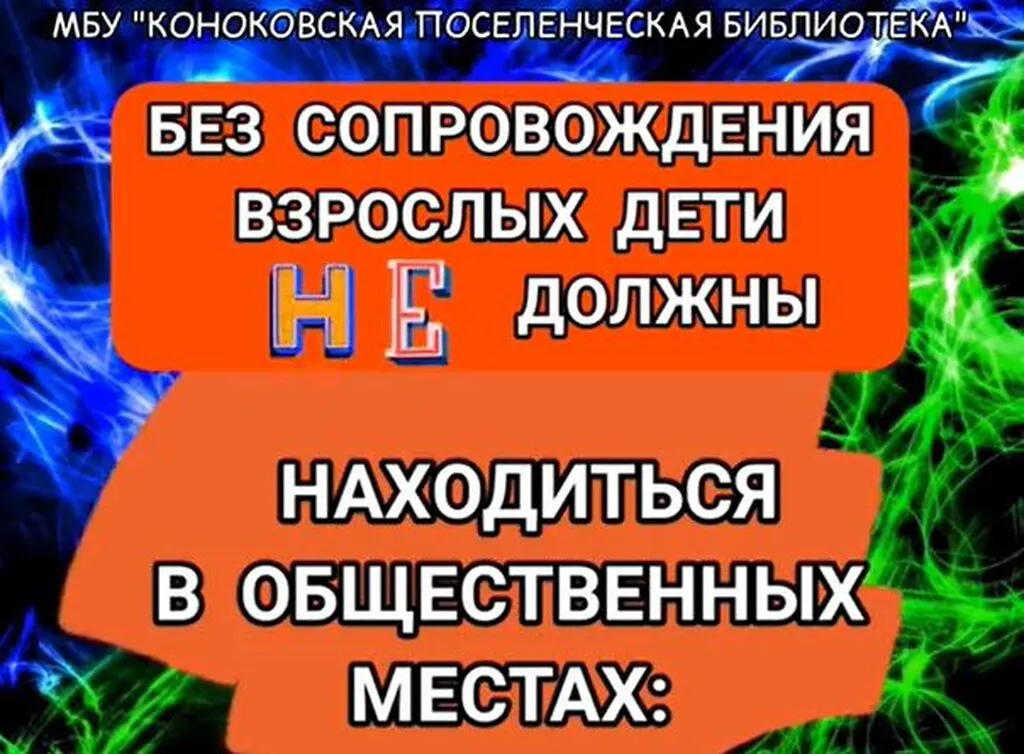 1539
